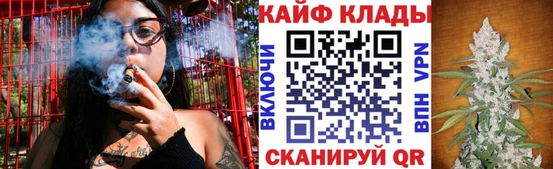 Продажа наркотиков Михайловск COCAIN  Меф  Гашиш  APVP  Амфетамин  Канабис 