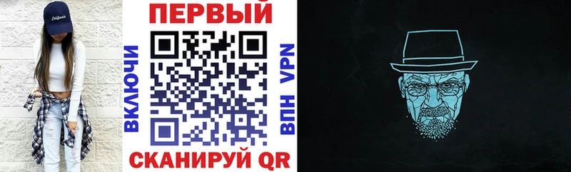 АМФЕТАМИН VHQ  как найти закладки  Михайловск 