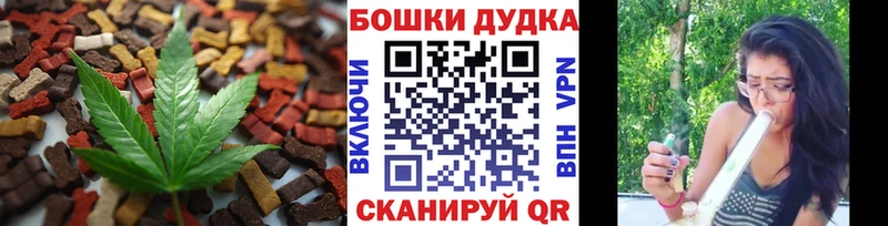 Canna-Cookies конопля  Михайловск 