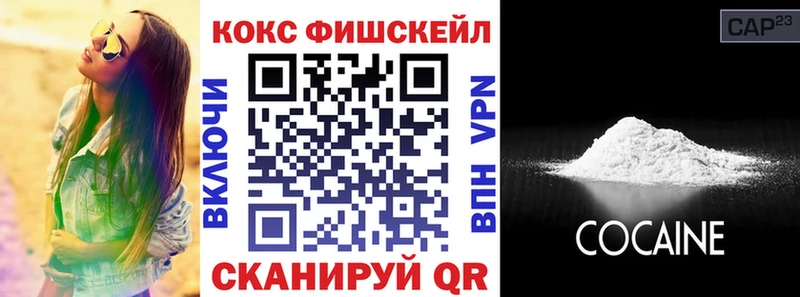 kraken онион  Михайловск  Cocaine Эквадор 