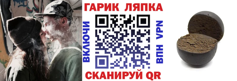 ГАШИШ индика сатива  Михайловск 