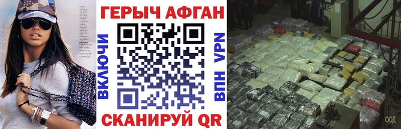 МЕГА ссылка  Михайловск  ГЕРОИН герыч 
