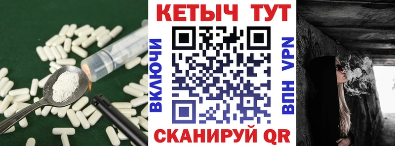 KRAKEN   Михайловск  Кетамин VHQ 