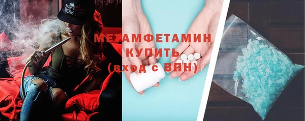 мефедрон мука Вяземский