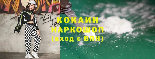 альфа пвп VHQ Вязьма