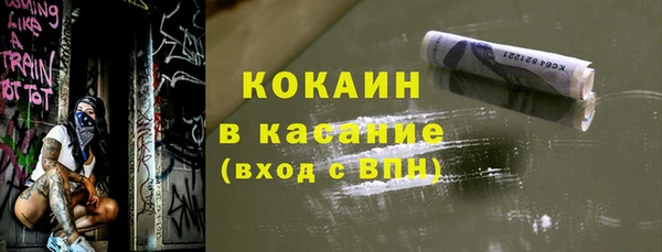 кокаин перу Вязники