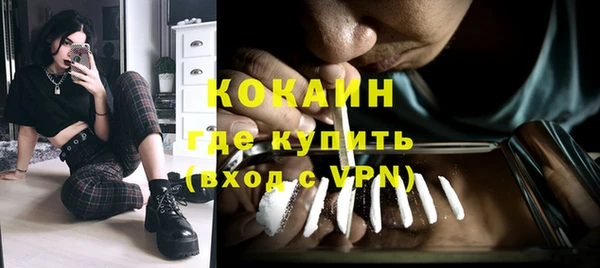 альфа пвп VHQ Вязьма