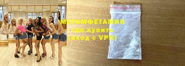 мефедрон мука Вяземский