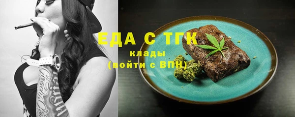 кокаин перу Вязники