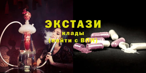 альфа пвп VHQ Вязьма