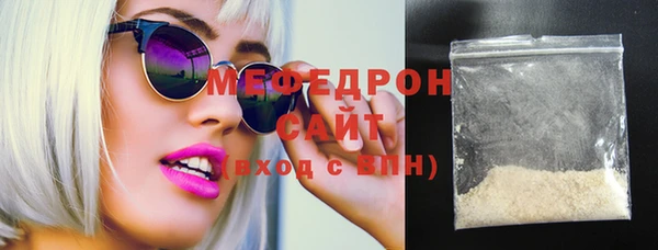 эйфоретик Янаул