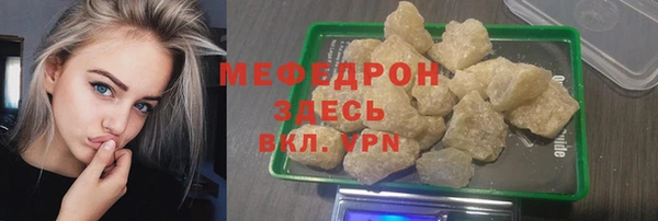 альфа пвп VHQ Вязьма