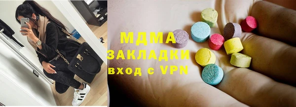 альфа пвп VHQ Вязьма
