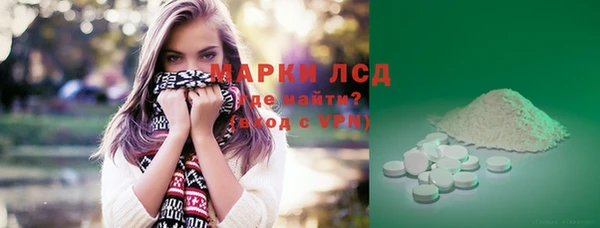 кокаин перу Вязники