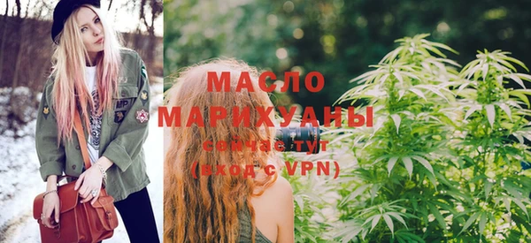 мефедрон мука Вяземский