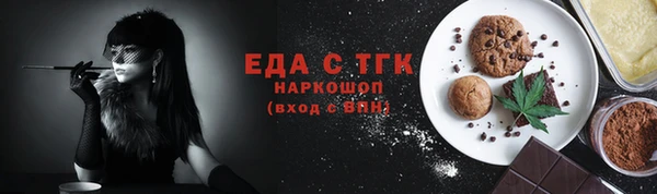 мефедрон мука Вяземский