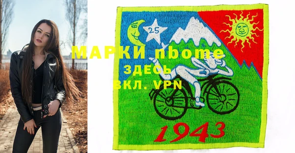 альфа пвп VHQ Вязьма