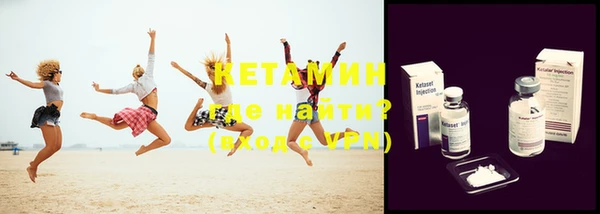 мефедрон мука Вяземский