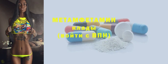 марки lsd Яранск