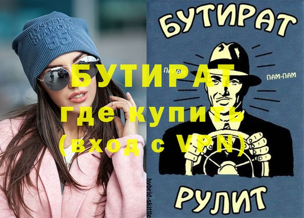 альфа пвп VHQ Вязьма
