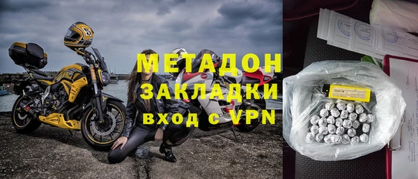 мефедрон мука Вяземский