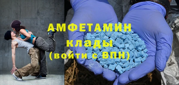 альфа пвп VHQ Вязьма