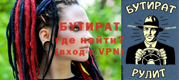 мефедрон мука Вяземский