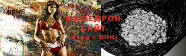 альфа пвп VHQ Вязьма