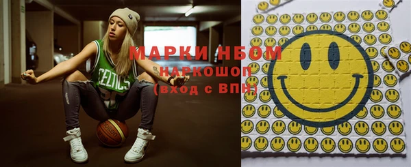 мефедрон мука Вяземский