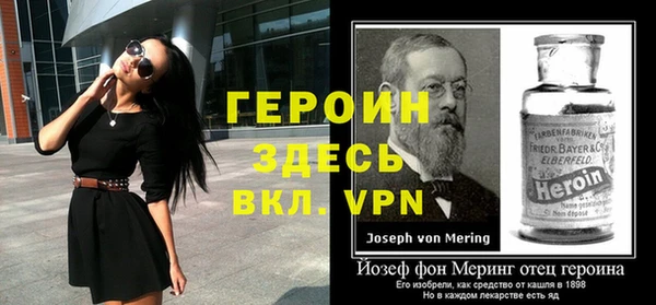 мефедрон мука Вяземский