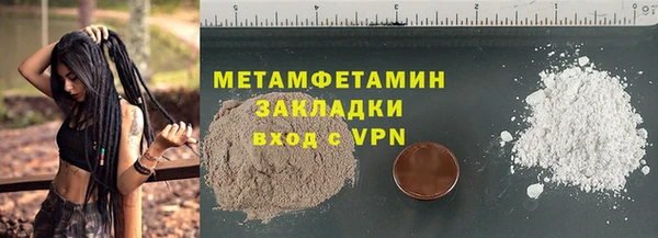 мефедрон мука Вяземский