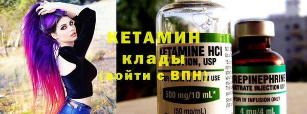 мефедрон мука Вяземский