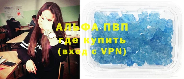 мефедрон мука Вяземский