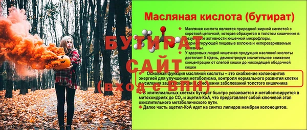 альфа пвп VHQ Вязьма
