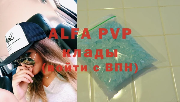 мефедрон мука Вяземский