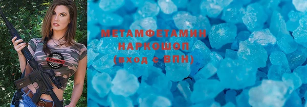 мефедрон мука Вяземский