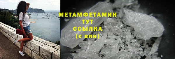 альфа пвп VHQ Вязьма