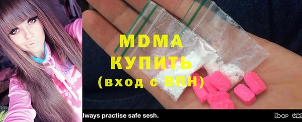 альфа пвп VHQ Вязьма