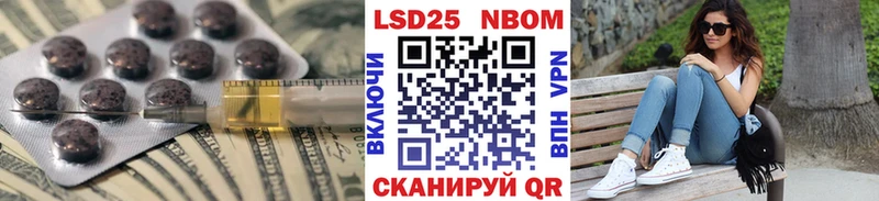 ЛСД экстази ecstasy  Михайловск 