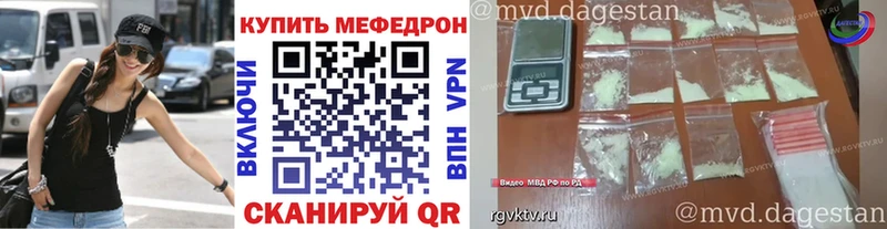 МЯУ-МЯУ mephedrone  площадка как зайти  Михайловск  omg ссылки 