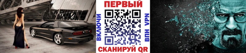 Первитин пудра Михайловск