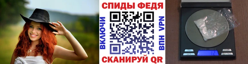 МЕТАМФЕТАМИН винт  Михайловск 