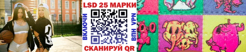 Марки NBOMe 1,5мг Михайловск