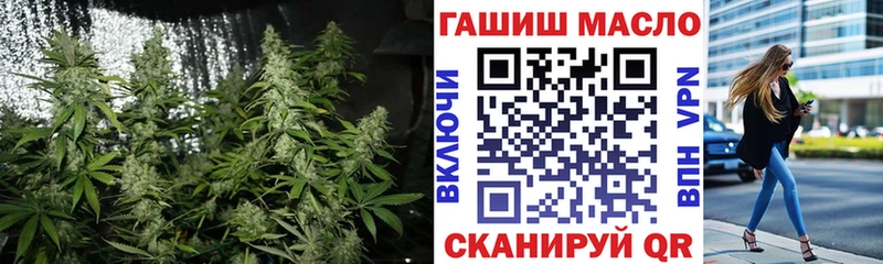 Дистиллят ТГК концентрат  закладка  Михайловск 