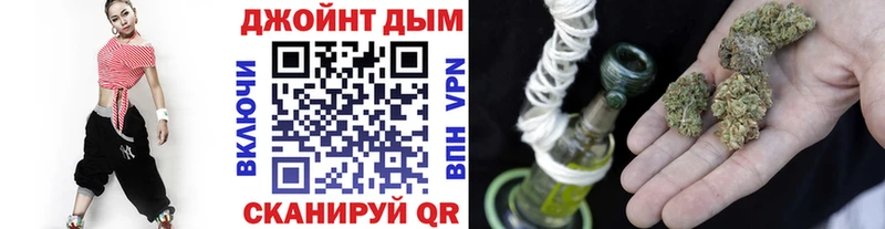 Бошки Шишки гибрид  ссылка на мегу ССЫЛКА  Михайловск  купить наркотики цена 